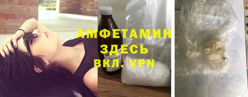 купить   Темников  Amphetamine Premium 