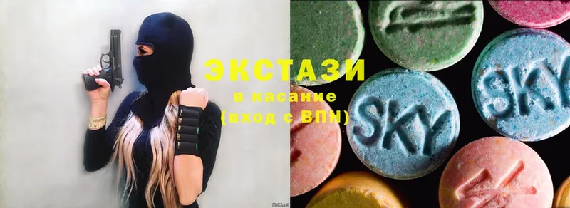 Ecstasy 280мг  Темников 