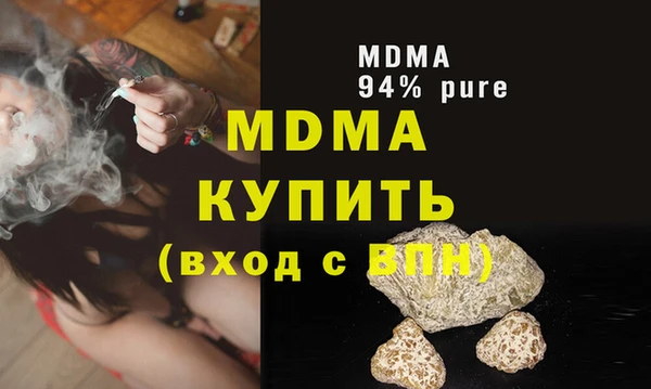 мдма Бугульма