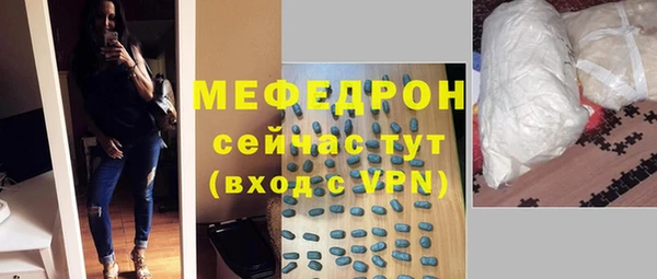 мефедрон VHQ Верея