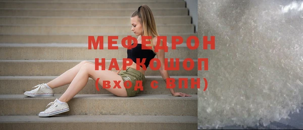 мефедрон VHQ Верея