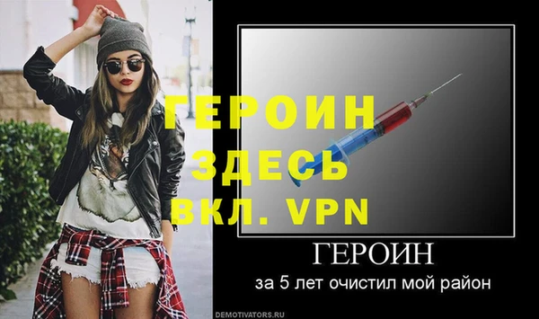 мефедрон VHQ Верея