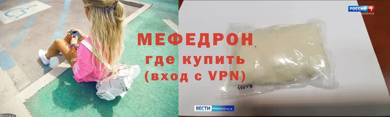 Мефедрон mephedrone  это Telegram  Темников 